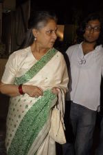 Jaya Bachchan at Bhupen Hazarika tribute in Andheri, Mumbai on 27th Dec 2011 (22).JPG